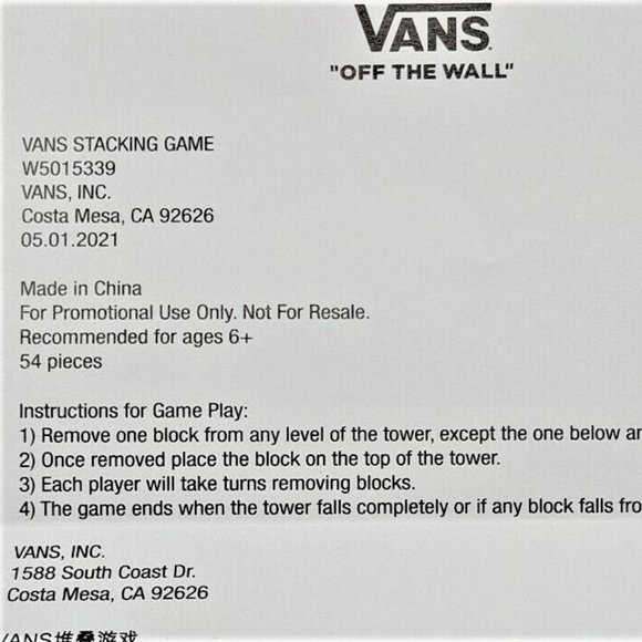 Vans Off The Wall Family Exclusive Stacking Game Wooden Blocks Jenga - Picture 6 of 6